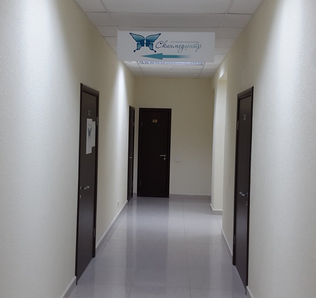 Cosmetology Skinmedtsentr, Stavropol, photo