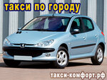 Такси-комфорт.рф (Ordzhonikidze Street, 11с1А), taxi