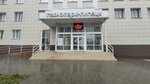 Tekhnopark-Lipetsk (9 Maya Street, вл27), tecnoparque