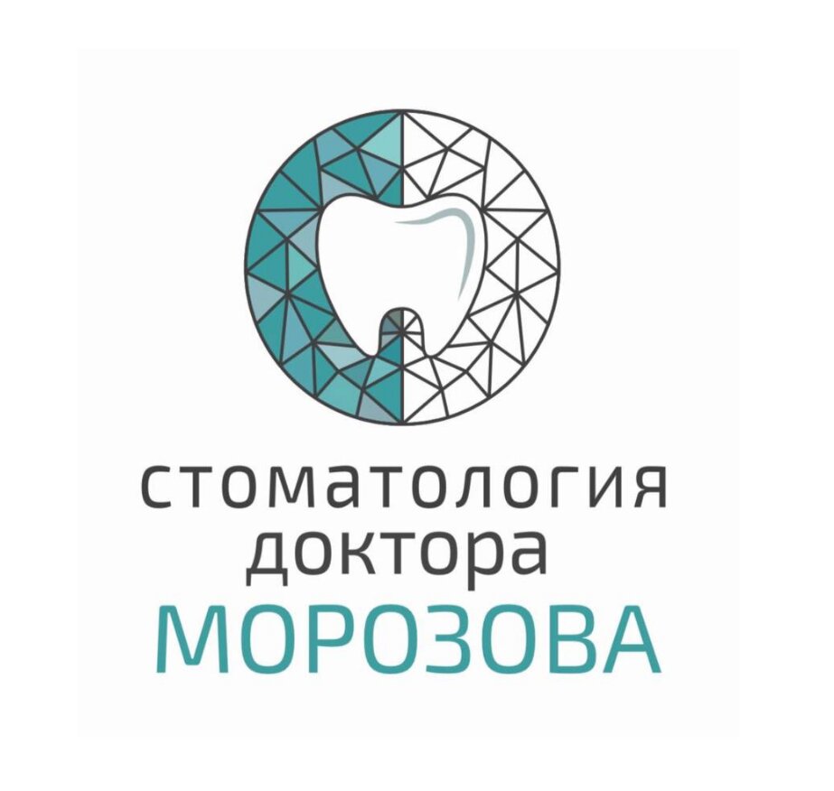 Стоматология доктора Морозова