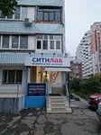 Citilab (Zapadniy Microdistrict, Trista Tridtsat Devyatoy Strelkovoy Divizii Street, 23), medical laboratory