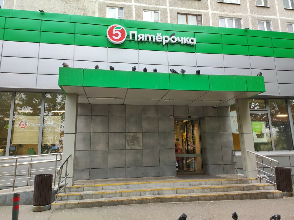 Супермаркет Пятёрочка, Москва, фото