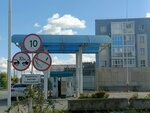 Gas Station (Anapskoye Highway, 4), lpg filling station