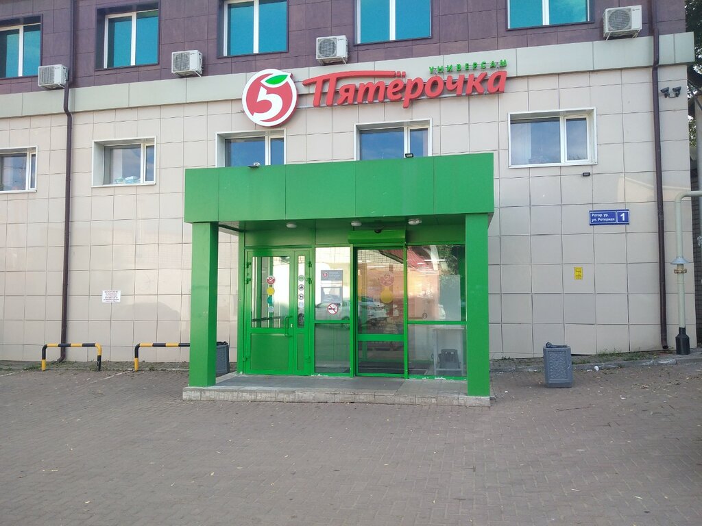 Supermarket Pyatyorochka, Kazan, photo