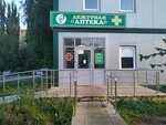 Dezhurnaya Apteka (Mira Street, 129), pharmacy