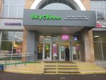 Брошки & Серёжки (Volgogradsky Avenue, 70), joyería