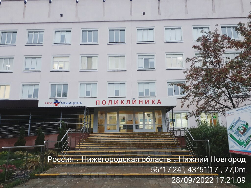 Nizhny Novgorod Regional Clinical Oncology Center, Hospital № 2, specialized hos