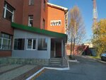 Юграпромбезопасность (ulitsa 30 let Pobedy, 27/1), compañía de petróleo y gas