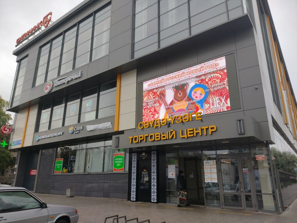 Shopping mall Первый, Naberezhnie Chelny, photo