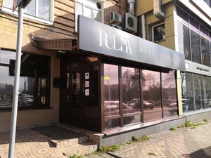 Pudra beauty studio (Ульяновск, ул. Минаева, 15), салон красоты в Ульяновске