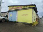 Sibмoto (Yastynskaya ulitsa, 23), motorcycle dealership