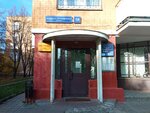 Районное эксплуатационное управление № 17 (Marshala Tukhachevskogo Street, 58к3), municipal housing authority