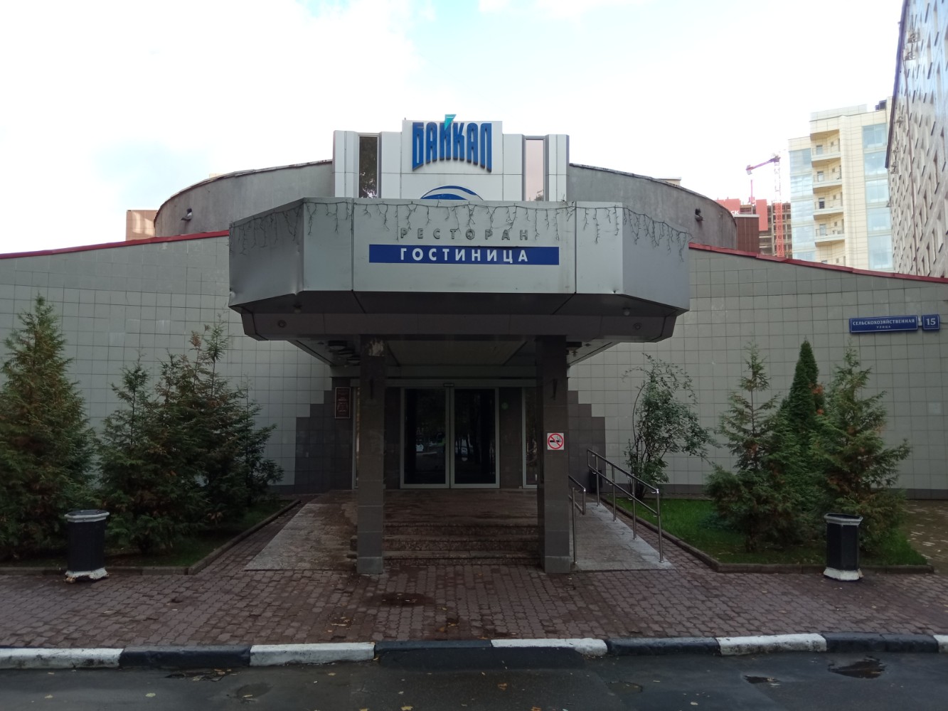 Фото Байкал