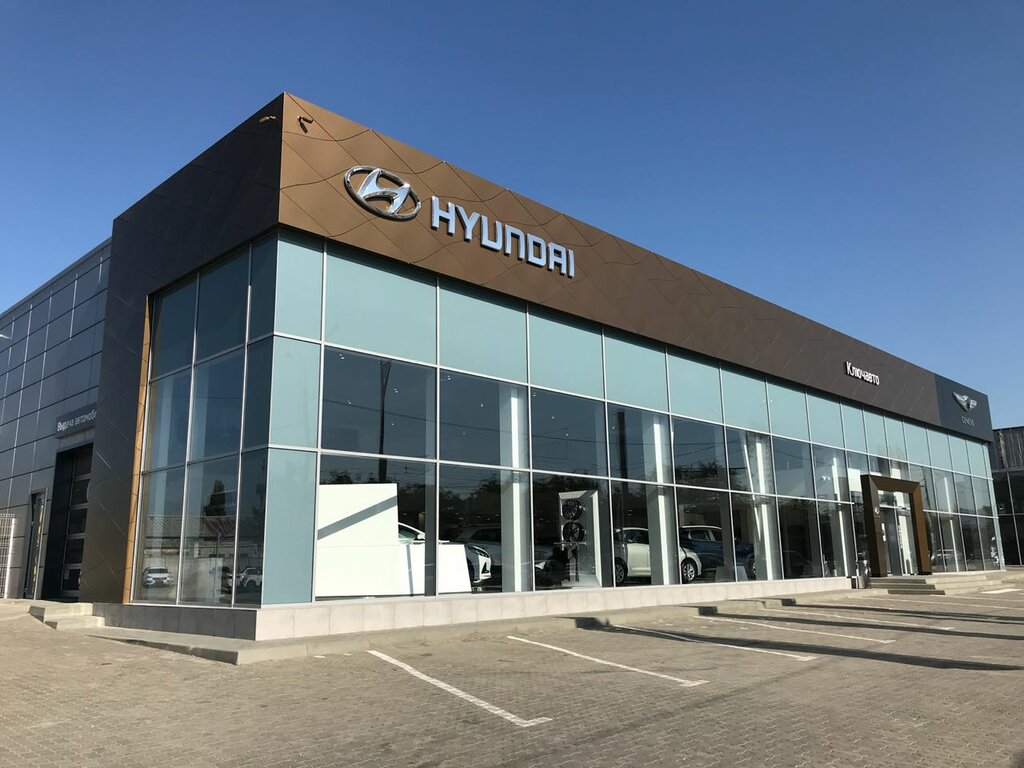 Автосалон Hyundai КЛЮЧАВТО, Ростов‑на‑Дону, фото