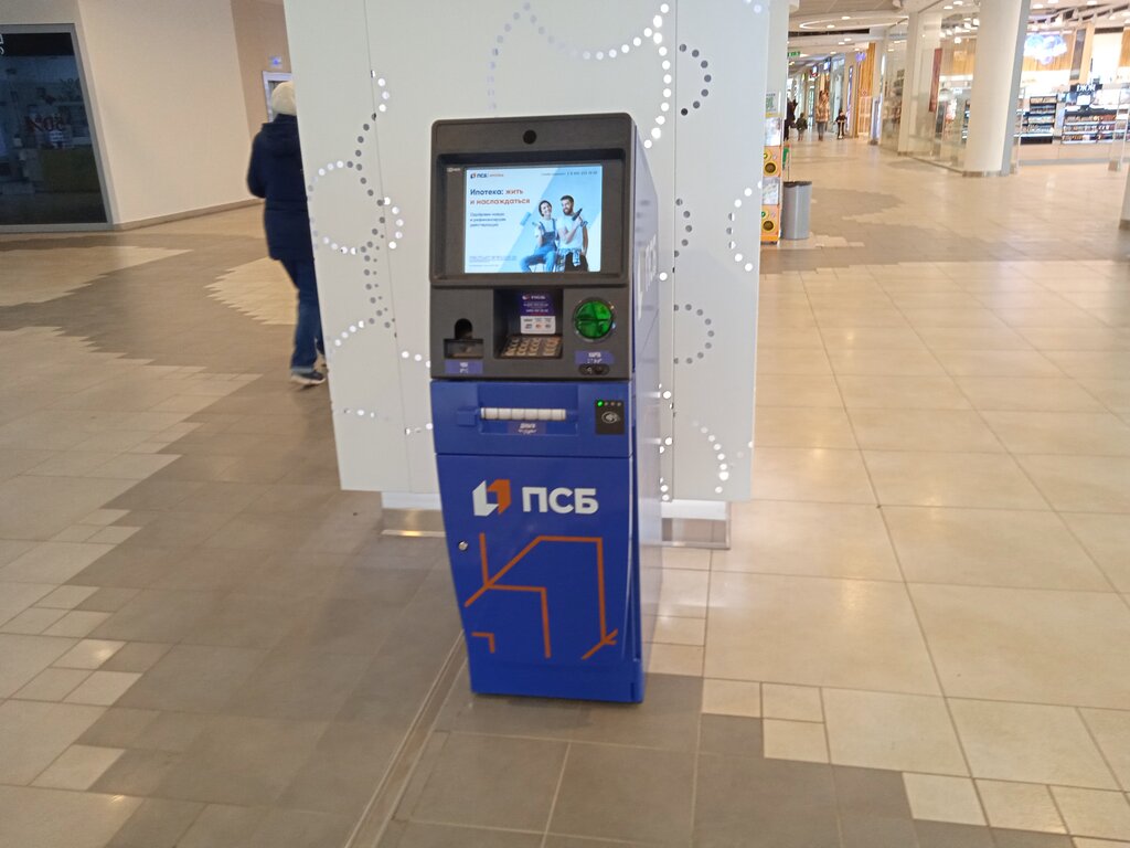 ATM Promsvyazbank, Moscow, photo