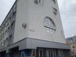 Garmoniya (Gubanova Street, 3), medical center, clinic