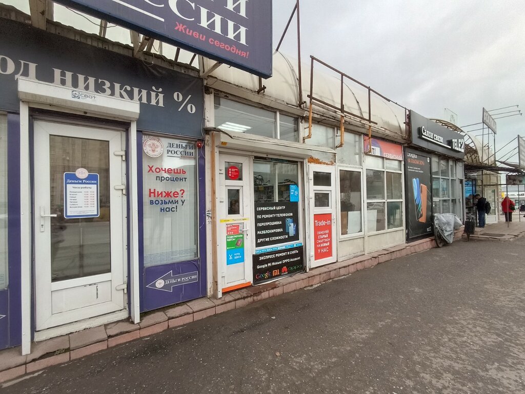 Phone repair Сервисный центр, Perm, photo