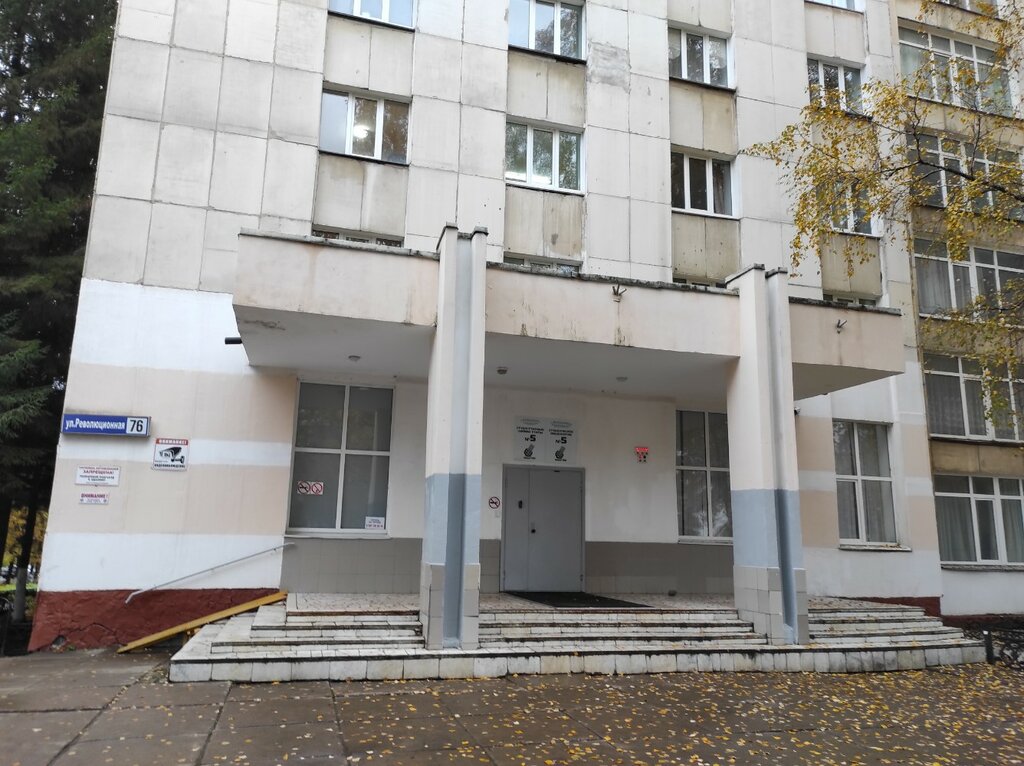 Residencia estudiantil Obshchezhitiye № 5, Fgbou Vpo Bashkirsky gosudarstvenny agrarny universitet, , foto