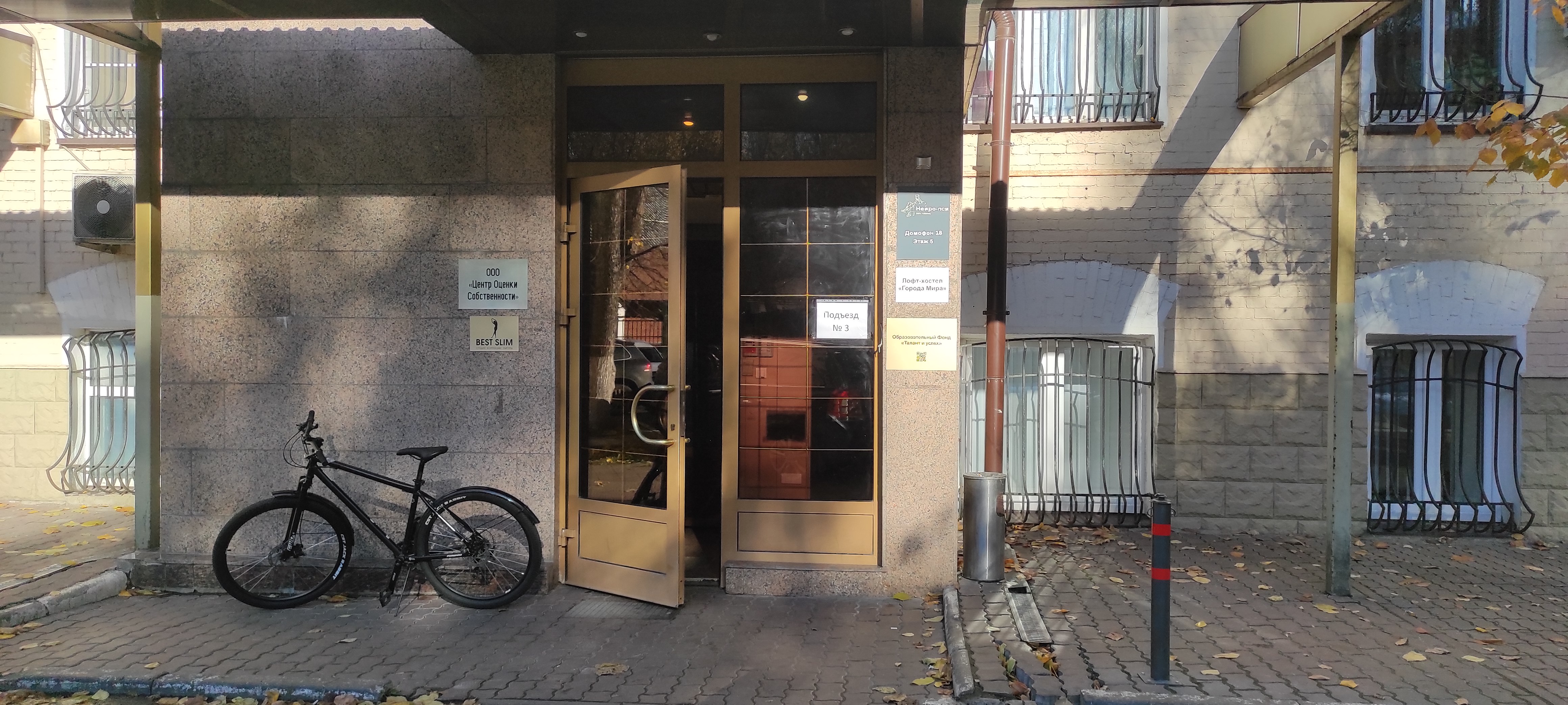 Фото Города Мира