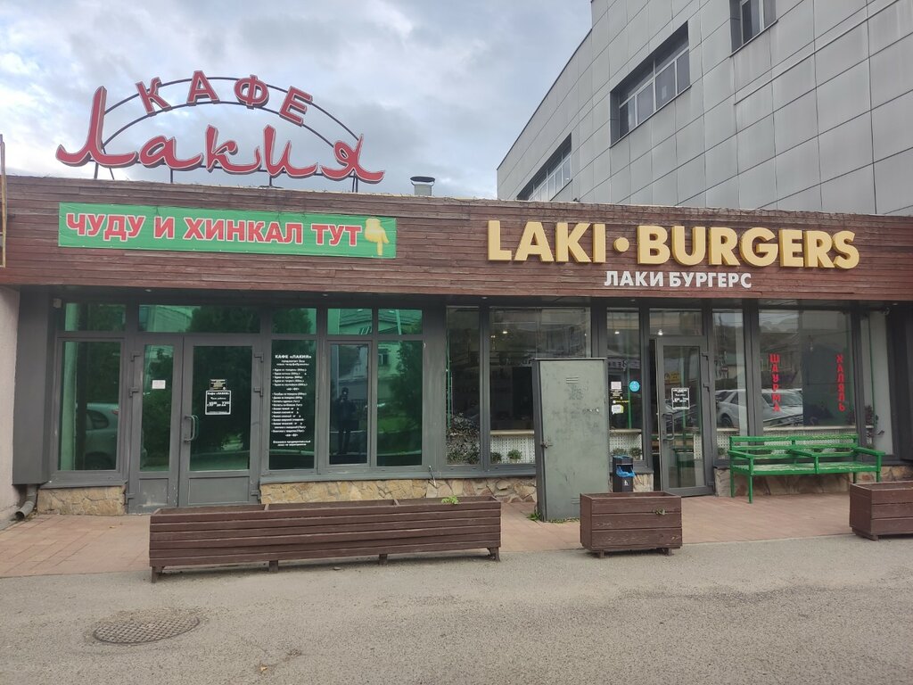 Лакия ул энгельса 59а фото Photo: Brodvey mod, clothing store, Белая Калитва, улица Энгельса, 19 Yandex M