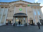 Бери Заряд (Vorontsovskaya Street, 4с3), power bank rental