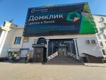 Grifon Translate (Taganskaya Square, 12), translation agency