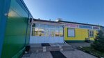 GrandAuto (Severnoye Highway, 17И), auto parts and auto goods store