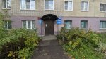 Готов К Труду и Обороне (Gertsena Street, 12), sports center