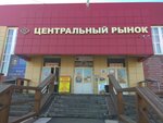 Tomskoye gorodskoye potrebitelskoye obshchestvo (Karla Marksa Street, 48), consumer cooperative