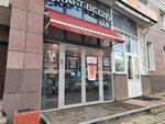 CraftBeery (Lomonosova Avenue, 117), bar, pub