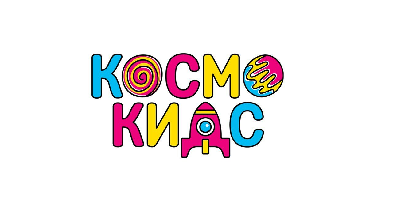 Космо Кидс