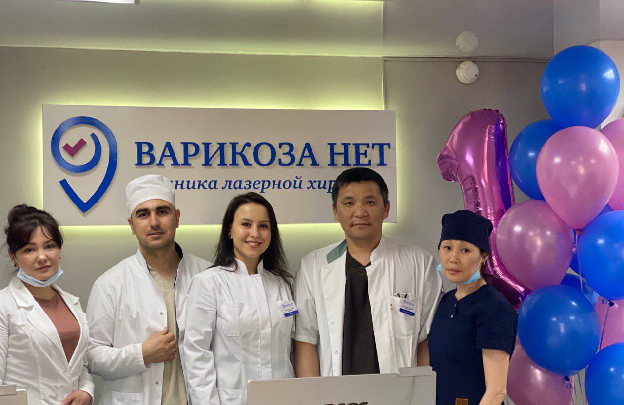 Фото директора клиники варикоза нет