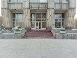 Высшая школа экономики (Vavilova Street, 7) ، كلية، جامعة