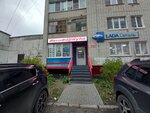 Lada Dеталь (Sovetskoy Armii Street, 16), auto parts and auto goods store