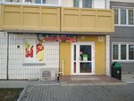 Наш дворик (mikrorayon Nanzhul-Solnechny, Olkhovaya ulitsa, 21), tienda de productos