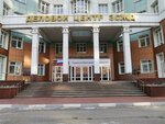Деловой центр Западно-Сибирской железной дороги (Dmitria Shamshurina Street, 33) ، مركز أعمال