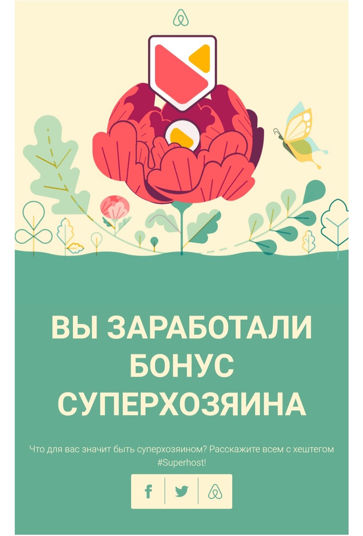 Фото Джулиата