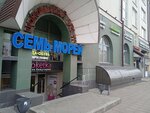 Dzhins Market (Tverskoy Avenue, 3А), jeans store