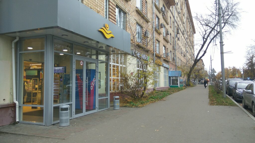 Payment terminal QIWI, Moscow, photo