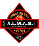 Алмас (ул. Калинина, 2В), спортивная школа в Кызыле