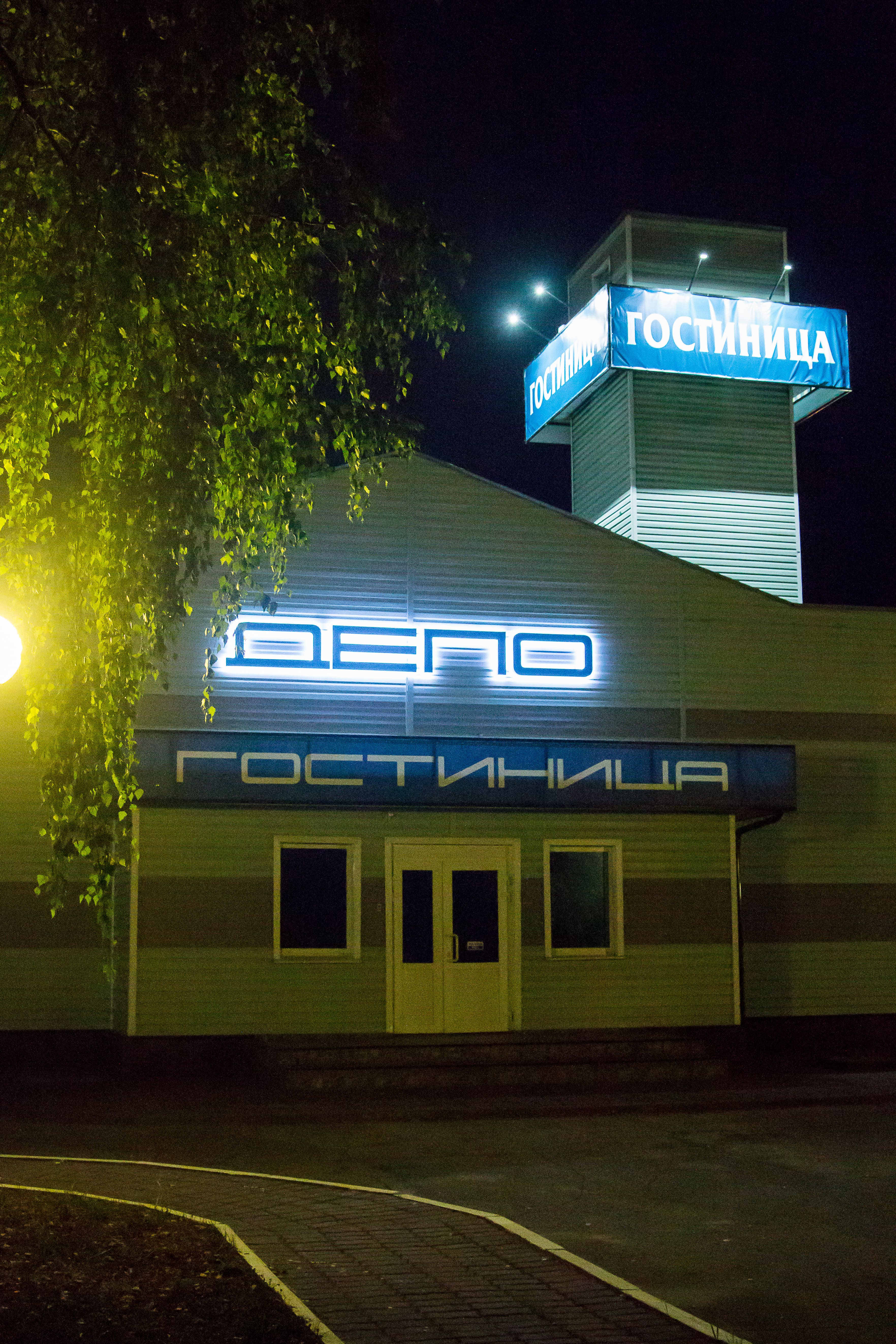 Фото отеля 3