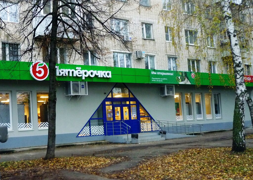 Supermarket Pyatyorochka, Togliatti, photo