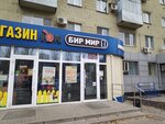 Beer Mir (Leninskiy Avenue, 81), cervecería