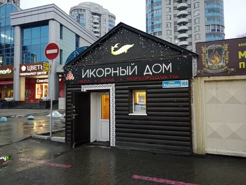 Магазин рено радищева