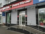 SunRose (просп. Октября, 16), магазин цветов в Уфе