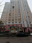 Элиса (Vyazemskaya Street, 12к1), farmacia