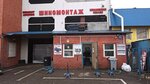Wheels Service (Myachkovskiy Boulevard, 7к3) ، تركيب وتصليح الإطارات