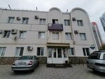 Novorossiysky filial FGBOU VO Pyatigorsky gosudarstvenny universitet (Kunikova Street, 47Б) ، كلية، جامعة