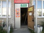 Dezhital (Uritskogo Street, 98с1), auto parts and auto goods store