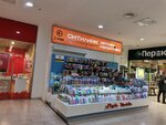 Style Mobile (Venyovskaya Street, 6) ، لوازم الهواتف المحمولة